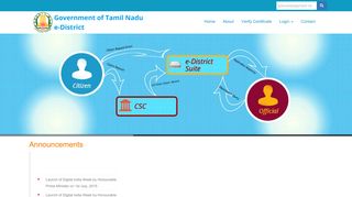 
                            1. Tamil Nadu e-District
