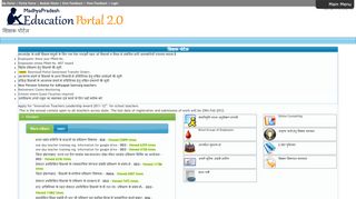 
                            1. Teacher Portal - Education Portal