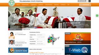 
                            1. Telangana State Portal Home