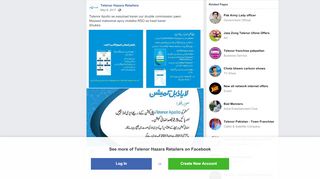 
                            4. Telenor Apollo se easyload karen our... - Telenor Hazara ...