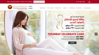 
                            8. The Best Treatment in Ajman UAE - Thumbay Hospital Ajman