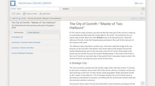 
                            6. The City of Corinth - Watchtower ONLINE LIBRARY - JW.org