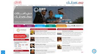 
                            9. The Official Portal of Dubai Government