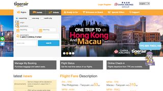 
                            3. Tigerair Taiwan