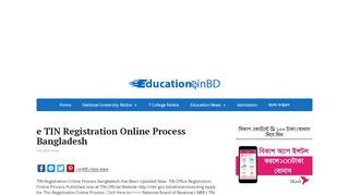 
                            7. TIN Registration Online Process Bangladesh- Educations in Bd
