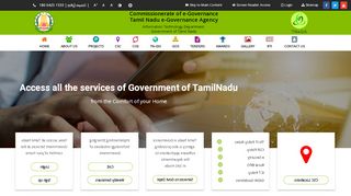 
                            1. TNeGA - Tamilnadu e-Governance Agency