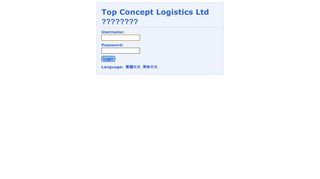 
                            5. Top Concept - Login