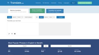 
                            1. Translate English to Marathi online - Translate.com