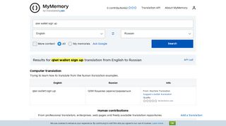 
                            9. Translate qiwi wallet sign up in Russian with examples