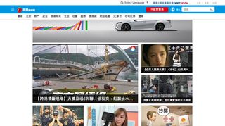 
                            9. tw.video.appledaily.com - 蘋果動新聞｜Apple Daily