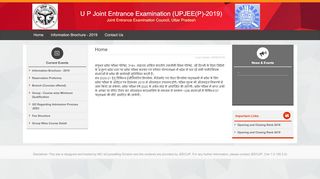 
                            1. U P Joint Entrance Examination (UPJEE(P)-2019) - …