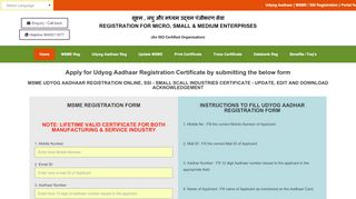 
                            9. Udyog Aadhaar Registration | Certificate Download, Update ...