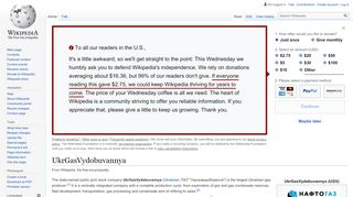 
                            8. UkrGasVydobuvannya - Wikipedia