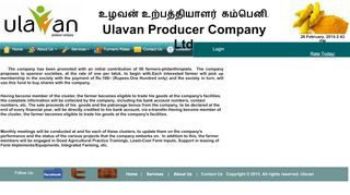 
                            2. Ulavan-HomePage