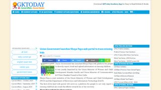 
                            8. Union Government launches Khoya Paya web portal to trace missing ...