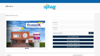 
                            1. Uphaar Parivaar ke liye :: Login - JK Cement