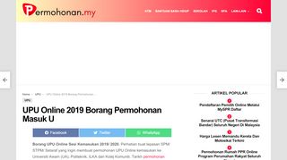 
                            5. UPU Online 2019 Borang Permohonan Masuk UA Politeknik ILKA