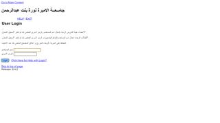 
                            2. User Login - جامــعــة الاميرة نورة بنت عبدالرحمن