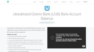 
                            7. Uttarakhand Gramin Bank (UGB) Bank Account Balance