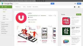 
                            3. UTV - Apps on Google Play