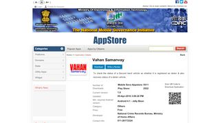 
                            2. Vahan Samanvay - Mobile Seva AppStore
