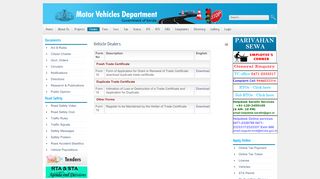 
                            2. Vehicle Dealers - Kerala MVD