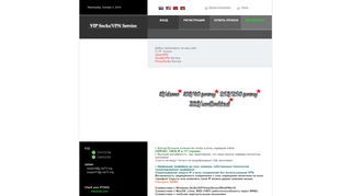 
                            6. V.I.P. Services - Security, Anonymous proxy, VPN Service ...