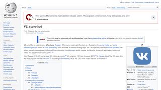 
                            11. VK (service) - Wikipedia