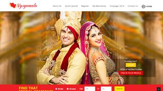 
                            5. Vysyamala - online matrimonial for Arya Vysya Community