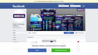 
                            8. Wako's Lubricants Thailand - Shop | Facebook