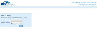 
                            3. WEB-страхование: Вход в систему