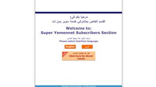 
                            1. Welcome.. [adsl.yemen.net.ye]