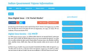 
                            10. Welcome To Digital Seva Connect - CSC Online …