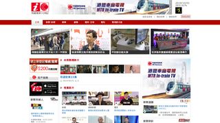 
                            5. Welcome to HK Cable TV