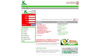 
                            3. Welcome to K-BizNet - ebank.kasikornbankgroup.com