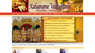 
                            5. Welcome to Kalyaname Vaiboghame.com - Matrimonial Service ...