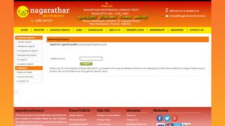 
                            1. Welcome to Nagarathar Matrimonial Service