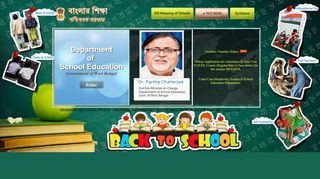 
                            3. Welcome to School Education Portal, West Bengal