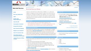 
                            7. Welcome to Web Self Service - wss.mahadiscom.in