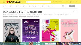 
                            6. What's on in Dnipro (Dnipropetrovsk) in 2019 - Karabas.com