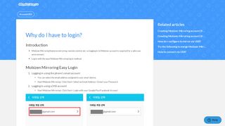 
                            3. Why do I have to login? – Mobizen Mirroring Support