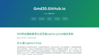 
                            4. Wifi热点强制登录认证页面captive portal相关资料