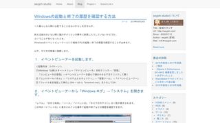 
                            6. はてなブックマーク - windowsとプログラミングに …