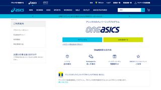 
                            4. www.asics.com