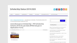 
                            8. [www.desw.gov.in] PM Scholarship Scheme 2019 …