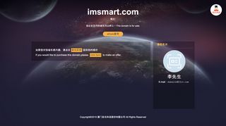 
                            5. www.imsmart.com