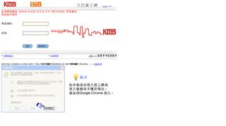 
                            3. www.kmb.org.hk