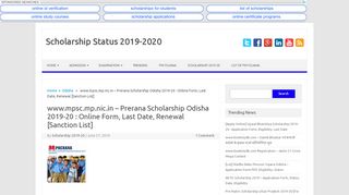 
                            3. www.mpsc.mp.nic.in - Prerana Scholarship Odisha 2019-20 ...