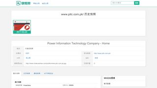 
                            4. www.pitc.com.pk:Power Information Technology Company ...