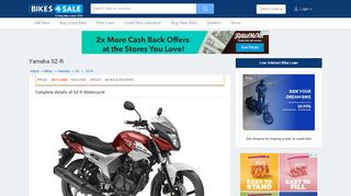 
                            8. Yamaha SZ-R price, specs, mileage, colours, photos and ...